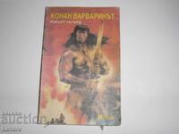 Conan Barbarul - Robert Howard