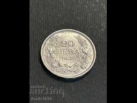 20 leva 1930 - silver