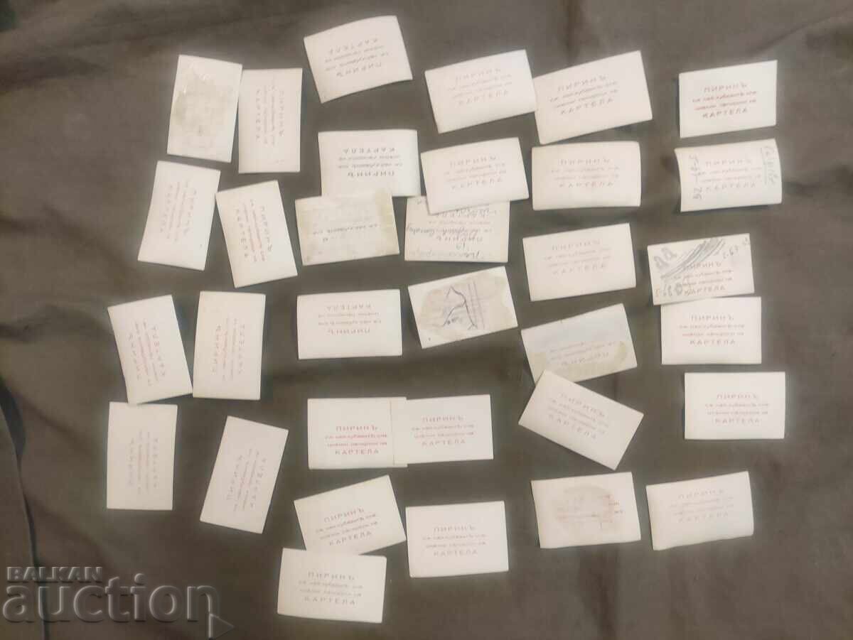 Licitație Carduri de tigari Pirin Kartela