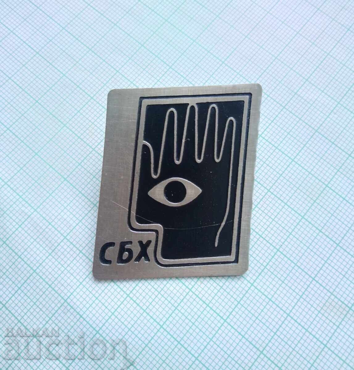 17197 Badge - UBA Union of Bulgarian Artists with price 4.00 BGN | € 2.05 17197 Badge - UBA Union of Bulgarian Artists with price 4.00 BGN | € 2.05