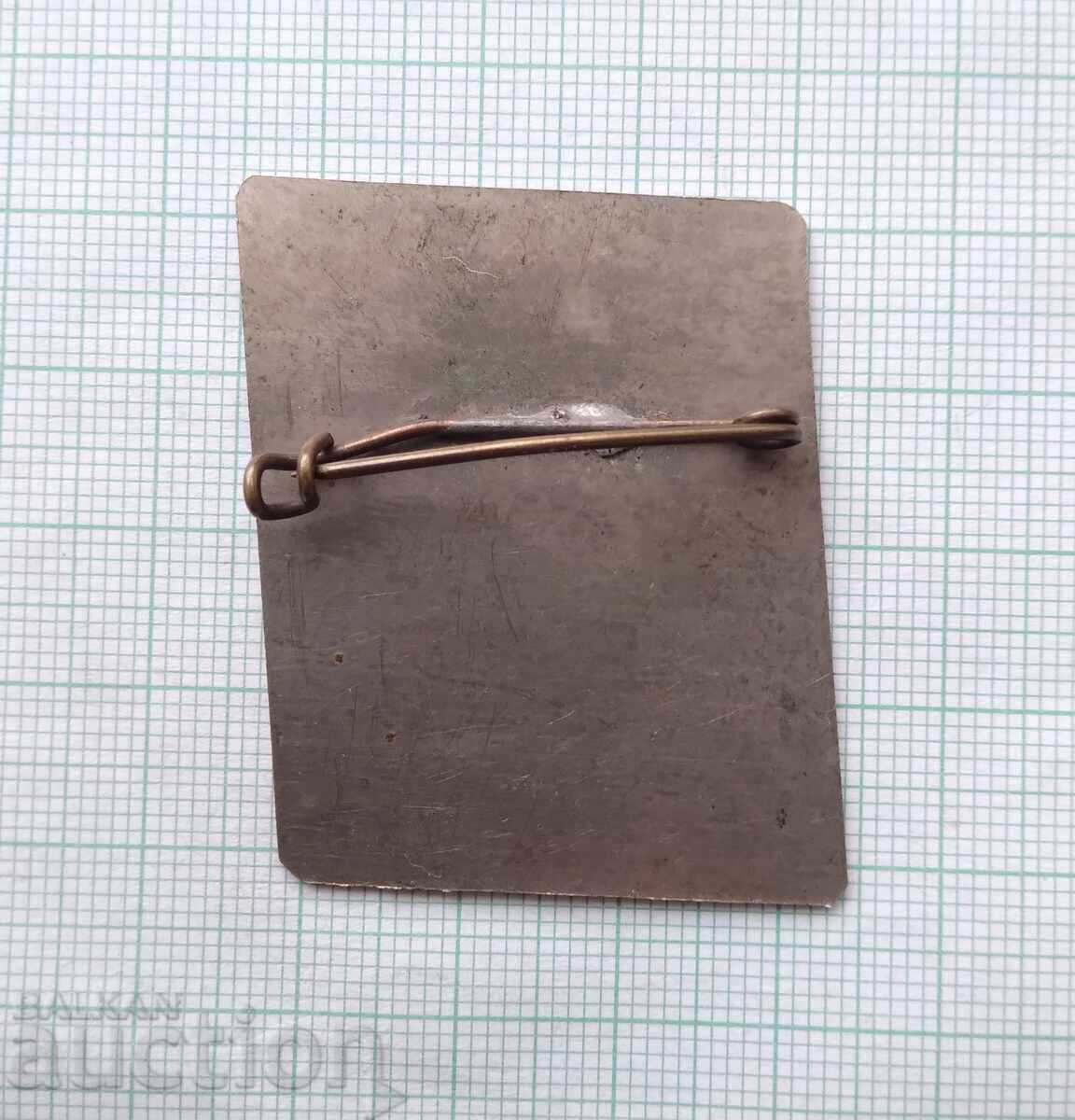 Auction 17197 Badge - UBA Union of Bulgarian Artists Auction 17197 Badge - UBA Union of Bulgarian Artists