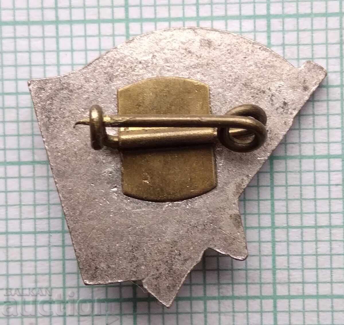 Auction  17202 BPFC Fighters against fascism and capitalism - small