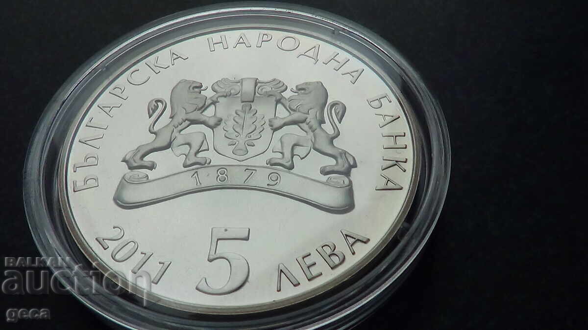 Delivery of BGN 5, 2011 BG folk tales Kose Bose Delivery of BGN 5, 2011 BG folk tales Kose Bose