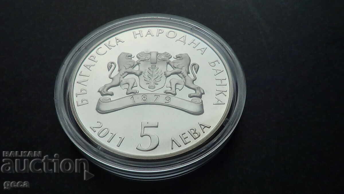 BGN 5, 2011 BG folk tales Kose Bose - 6 BGN 5, 2011 BG folk tales Kose Bose - 6