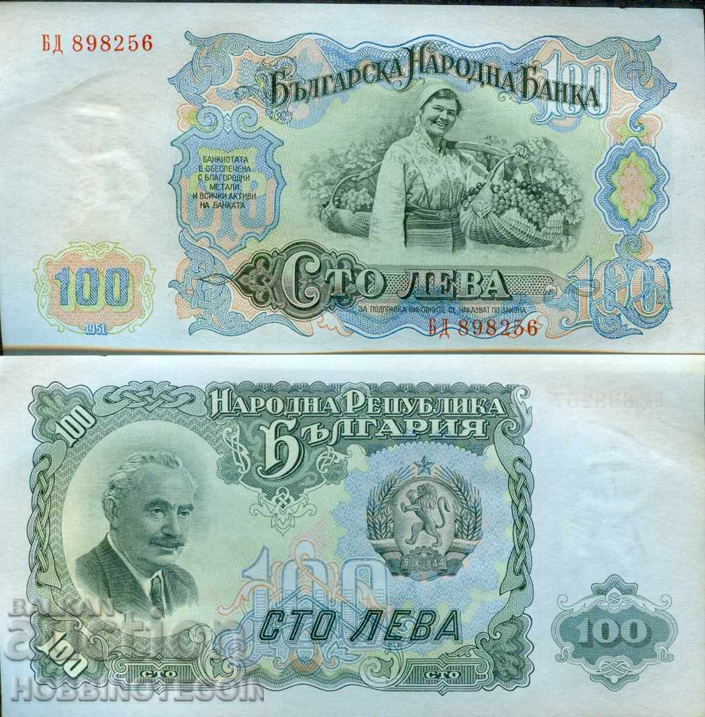 BULGARIA BULGARIA 100 Leva issue 1951 NEW UNC