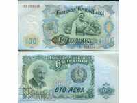 BULGARIA BULGARIA 100 Leva issue 1951 NEW UNC