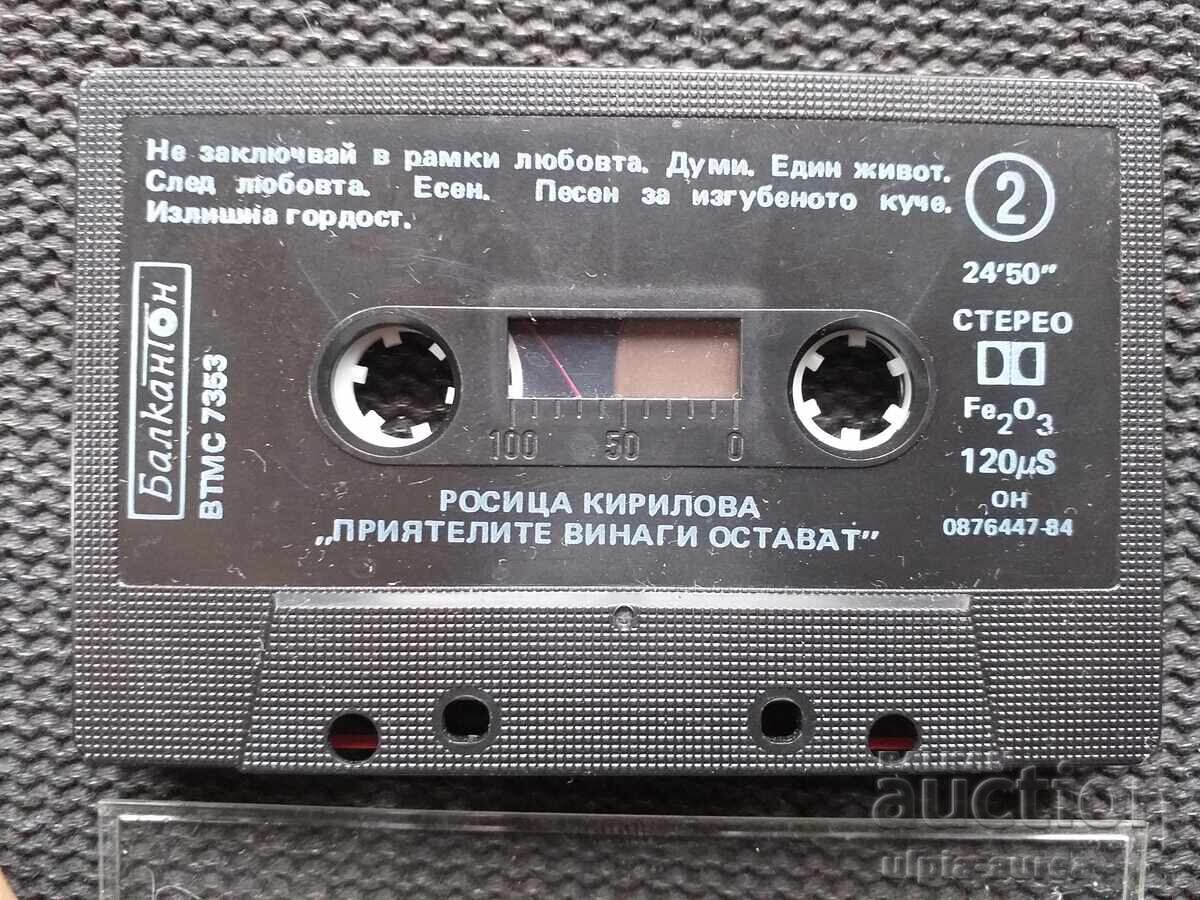 ROSITSA KIRILOVA Caseta audio