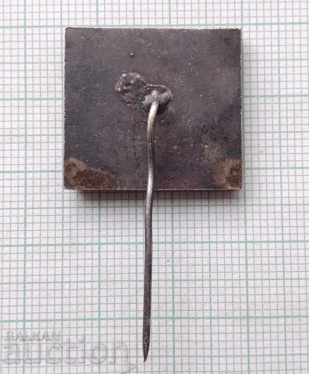 Аукцион 17208 Значка - 1300 години България 681-1981г. Аукцион 17208 Значка - 1300 години България 681-1981г.