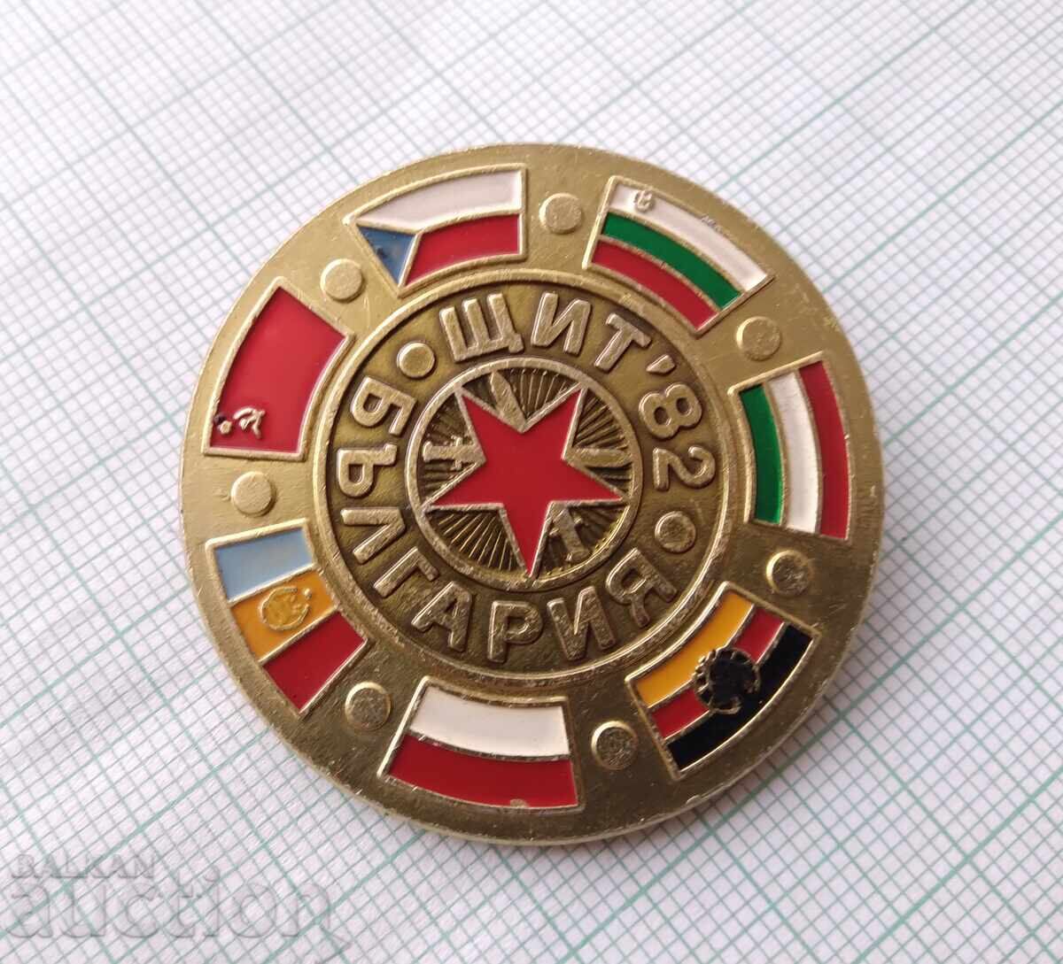 17209 Badge - military exercises SHIELD 1982 Warsaw Pact with price 9.00 BGN | € 4.60 17209 Badge - military exercises SHIELD 1982 Warsaw Pact with price 9.00 BGN | € 4.60