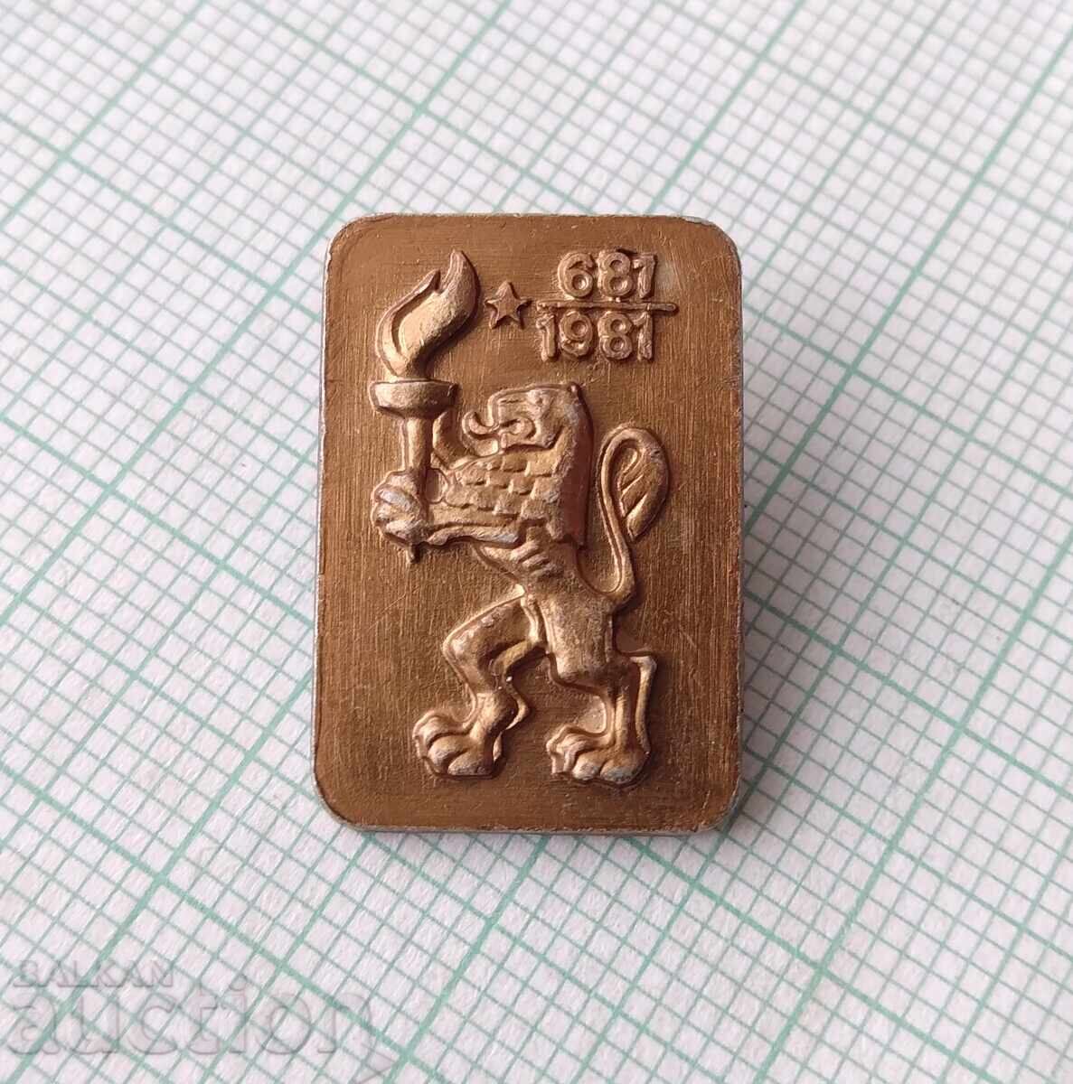 17210 Badge - 1300 years of Bulgaria 681-1981. with price 2.00 BGN | € 1.02 17210 Badge - 1300 years of Bulgaria 681-1981. with price 2.00 BGN | € 1.02