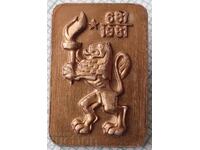 17210 Badge - 1300 years of Bulgaria 681-1981.