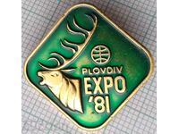 17212 Insigna - Expo 81 - Plovdiv