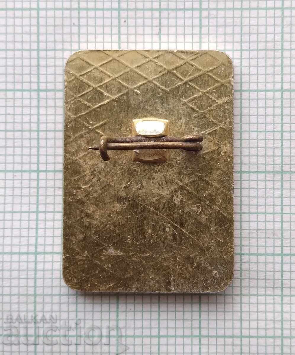 Auction  17215 Bulgaria liberated Bulgaria renewed 1878 1978