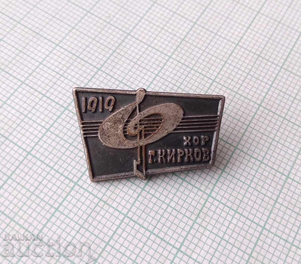 17217 Σήμα - χορωδία Georgi Kirkov 1919 με τιμή 6.00 BGN | € 3.07