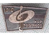 17217 Badge - Georgi Kirkov Choir 1919