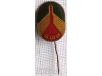 17218 Badge - BFR Bulgarian Model Rocket Federation