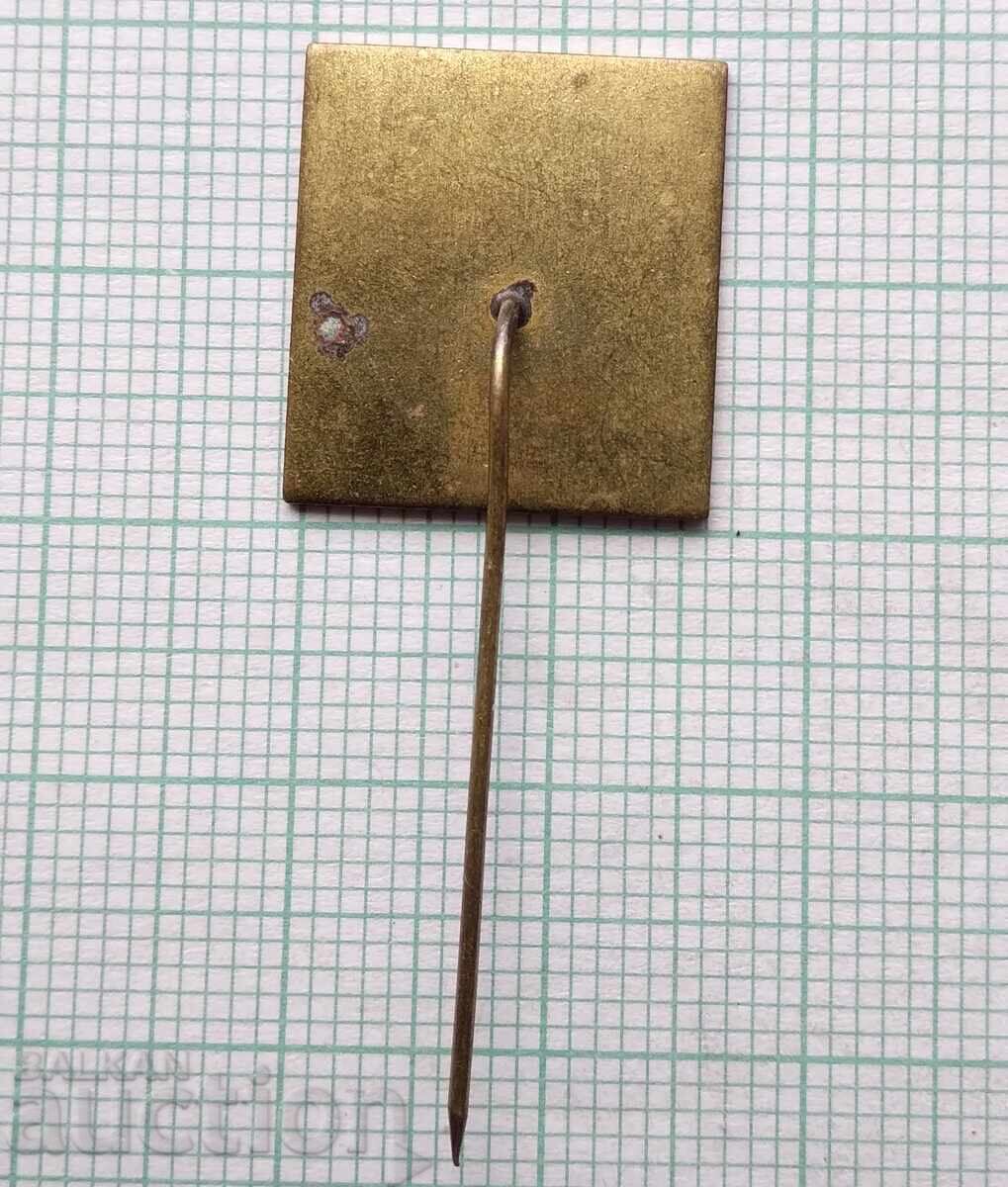 Auction 17222 Badge - Georgi Kirkov Auction 17222 Badge - Georgi Kirkov