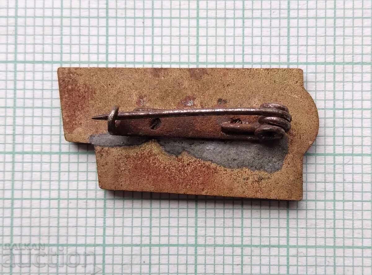 Auction 17223 Badge - 25 years. Dimitrovski district Sofia 1969 Auction 17223 Badge - 25 years. Dimitrovski district Sofia 1969