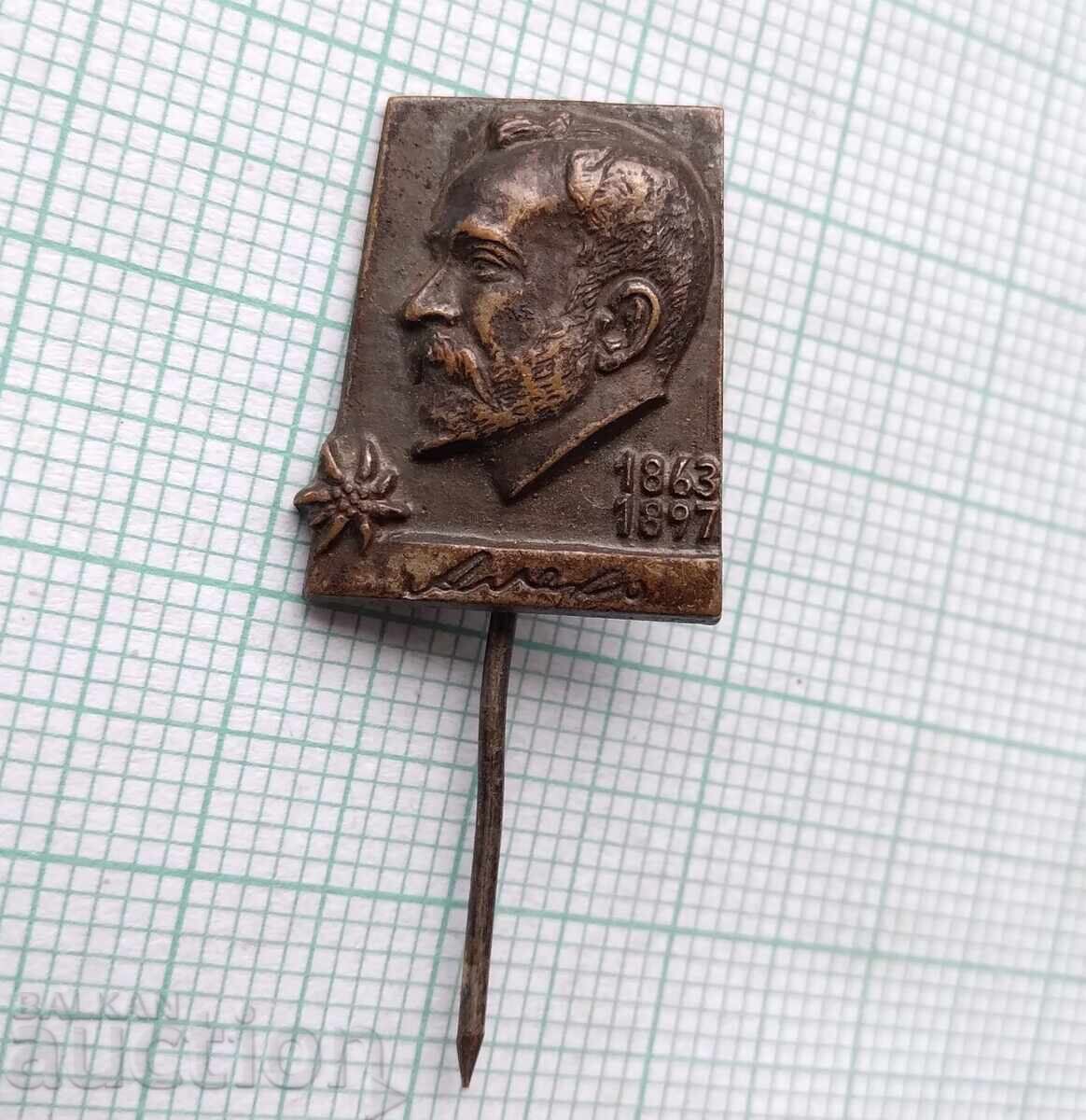 17224 Badge - Aleko Konstantinov BTS with price 2.00 BGN | € 1.02