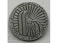 39523 Bulgaria sign 8th Spartakiad SKDA Borovets 1981 Howl