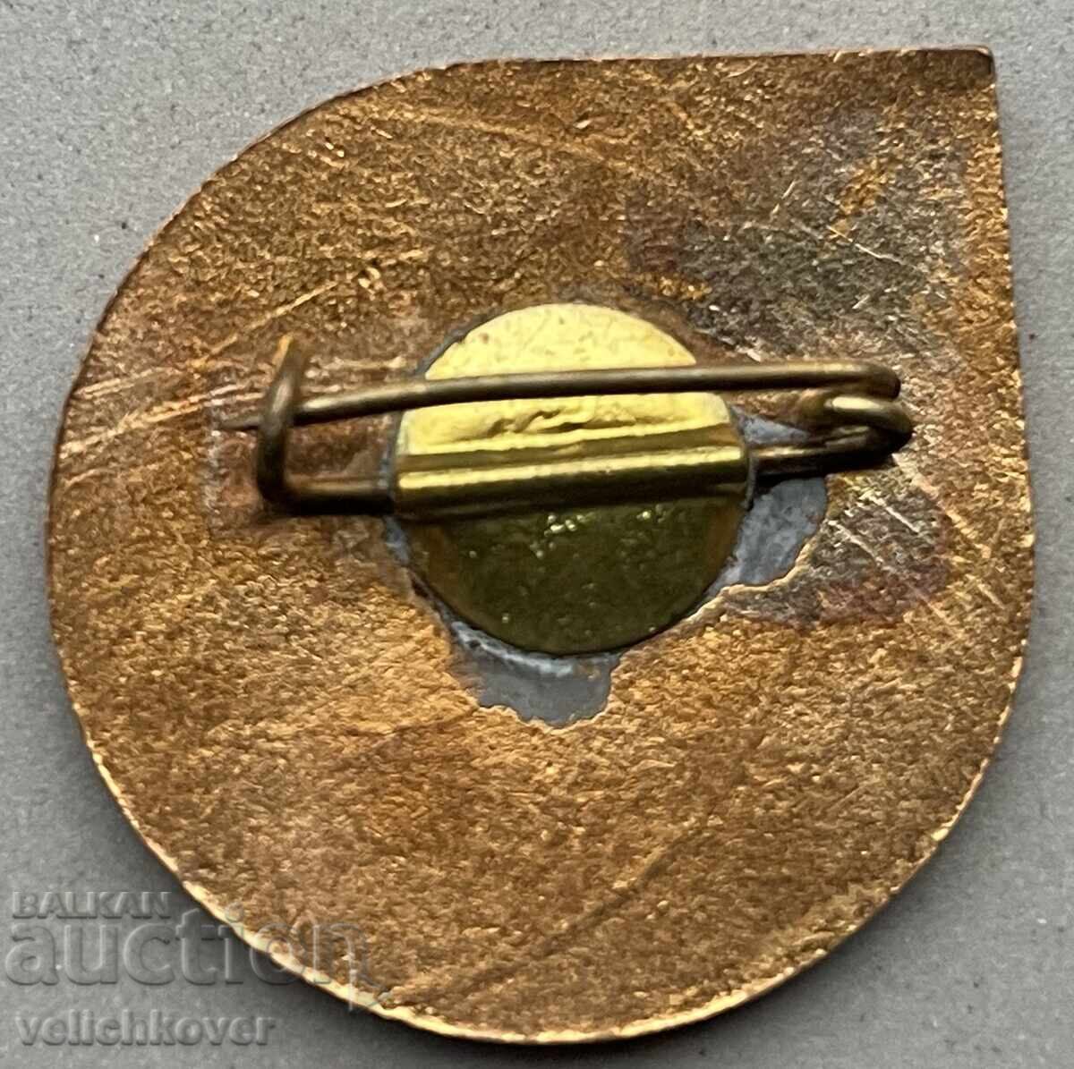 39524 Bulgaria sign Balkan Congress 1966. with price 5.00 BGN | € 2.56