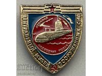 39525 USSR sign Atomic submarine Museum of Military Forces Moscow