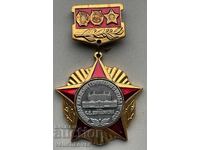 39526 medalia URSS Academiei Militare Statul Major al URSS Clement