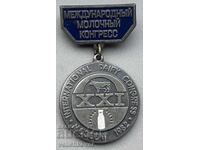 39532 СССР медал Международен конгрес за млякото 1982г.