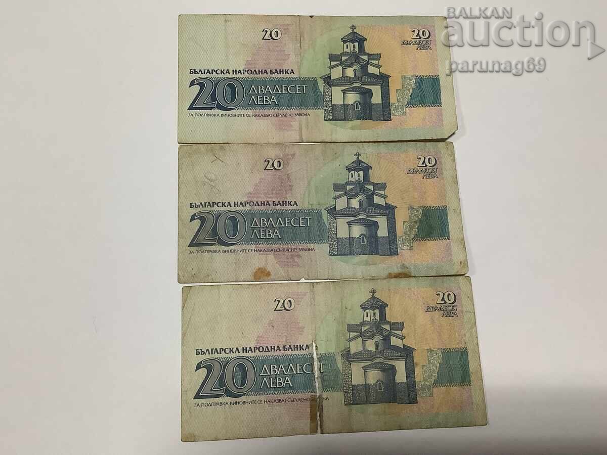 Bulgaria 20 leva 1991 lot of 3 pieces with price 1.50 BGN | € 0.77 Bulgaria 20 leva 1991 lot of 3 pieces with price 1.50 BGN | € 0.77