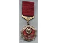 39533 USSR medal 50 years. Soviet Union 1922-1972.