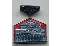 39534 USSR medal Bolshoi State Theater and Ballet Ensemble