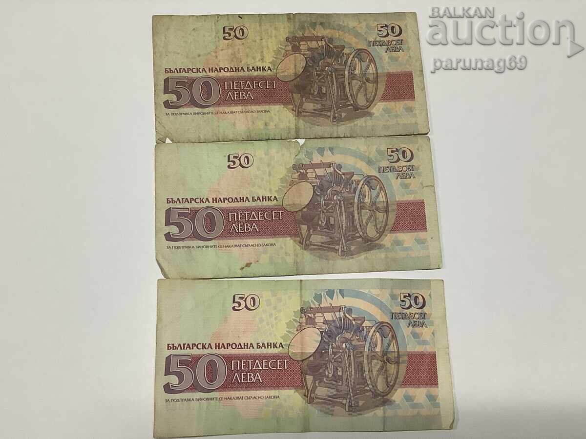 Bulgaria 50 leva 1992 lot 3 pieces with price 1.50 BGN | € 0.77