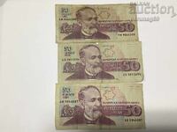 Bulgaria 50 leva 1992 lot 3 pieces