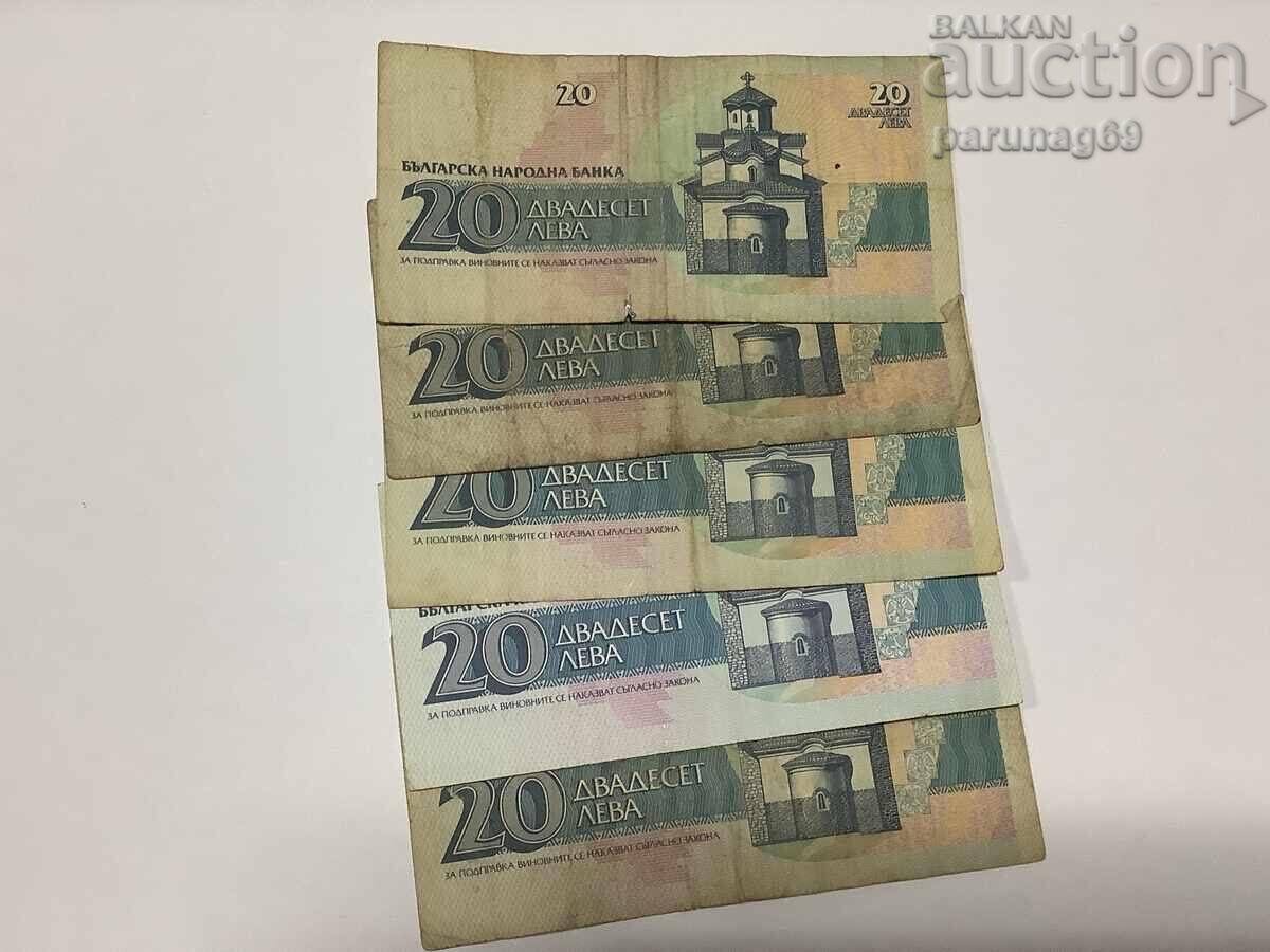 Bulgaria 20 leva 1991 lot of 5 pieces with price 2.50 BGN | € 1.28