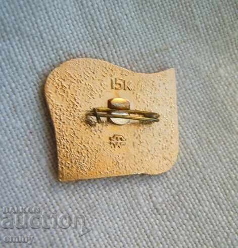 Badge - Lenin, USSR, Russia. Email with price 3.00 BGN | € 1.53 Badge - Lenin, USSR, Russia. Email with price 3.00 BGN | € 1.53