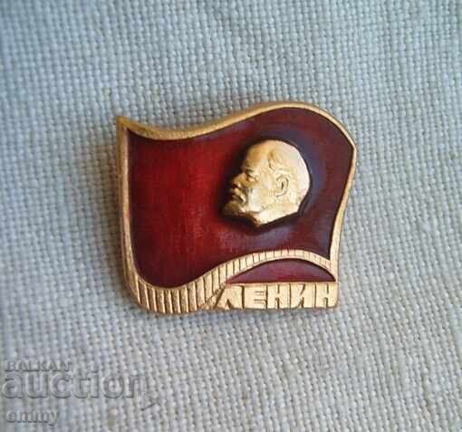 Badge - Lenin, USSR, Russia. Email