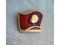 Badge - Lenin, USSR, Russia. Email