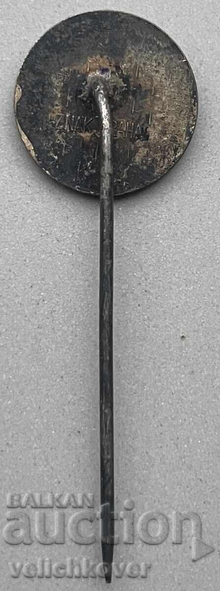 39539 Czechoslovakia sign Czechoslovak Fishermen's Union 1960s with price 5.00 BGN | € 2.56