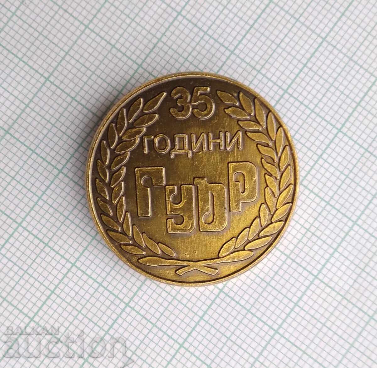 17278 Badge with price 2.00 BGN | € 1.02 17278 Badge with price 2.00 BGN | € 1.02