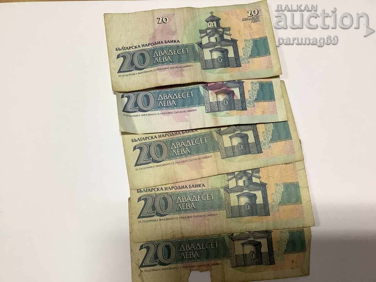 Βουλγαρία 20 BGN 1991 παρτίδα 5 τεμάχια με τιμή 2.00 BGN | € 1.02 Βουλγαρία 20 BGN 1991 παρτίδα 5 τεμάχια με τιμή 2.00 BGN | € 1.02