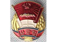 17279 Badge - North Korea