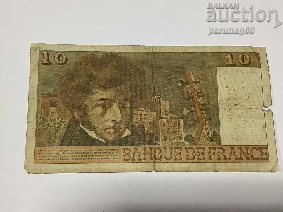 France 10 francs 1975 with price 3.00 BGN | € 1.53 France 10 francs 1975 with price 3.00 BGN | € 1.53