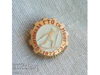 Badge - GTO Olympics 1972-73, USSR, Russia.