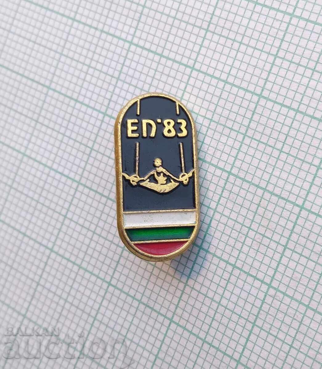 17286 Ευρωπαϊκό Πρωτάθλημα Γυμναστικής 1983 με τιμή 2.00 BGN | € 1.02 17286 Ευρωπαϊκό Πρωτάθλημα Γυμναστικής 1983 με τιμή 2.00 BGN | € 1.02