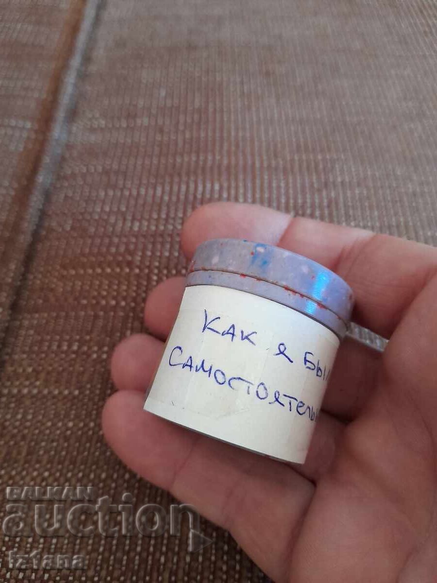 Filmstrip story, short film How I Became Independent with price 15.00 BGN | € 7.67 Filmstrip story, short film How I Became Independent with price 15.00 BGN | € 7.67