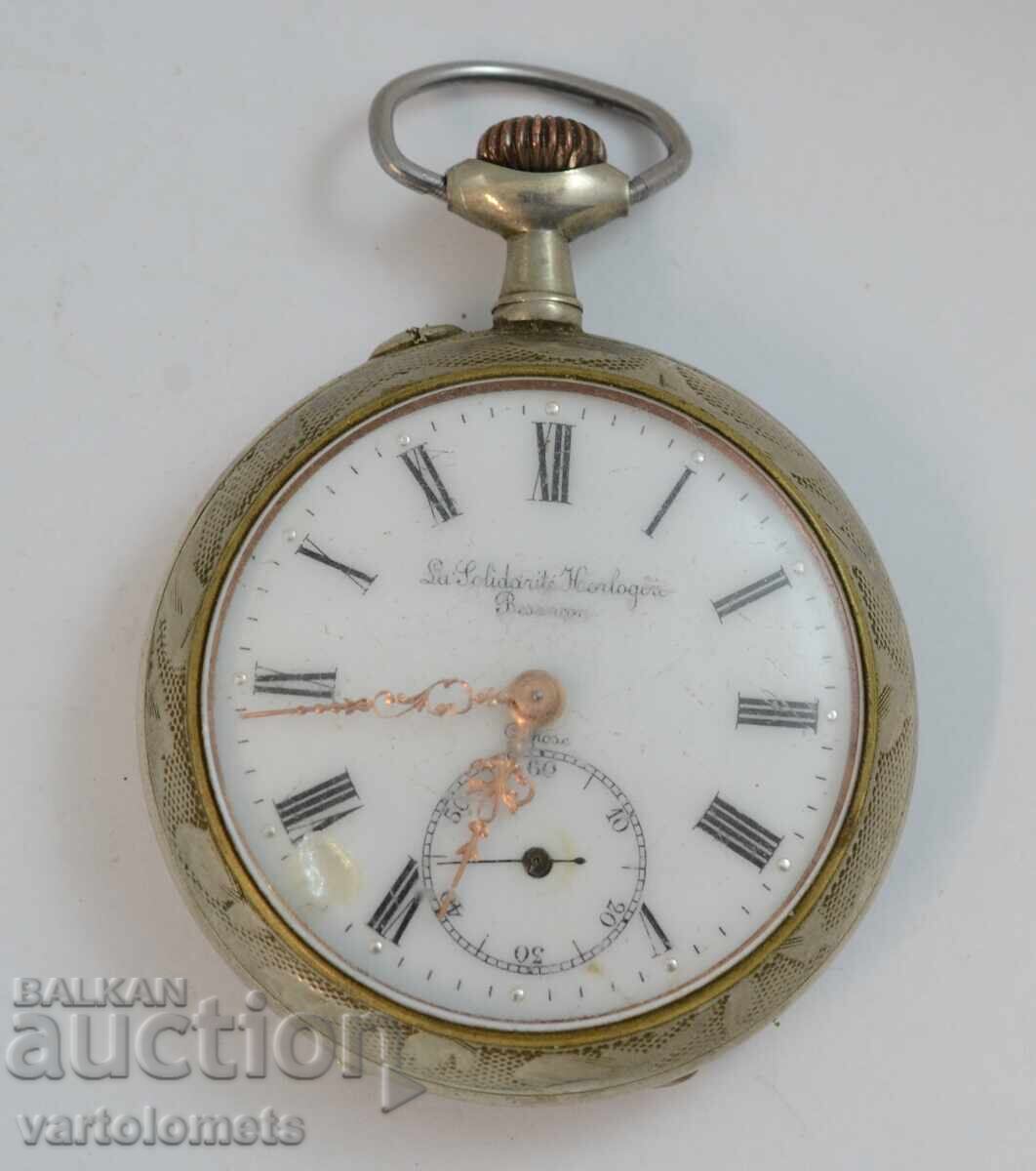 Vintage Pocket Watch - Works