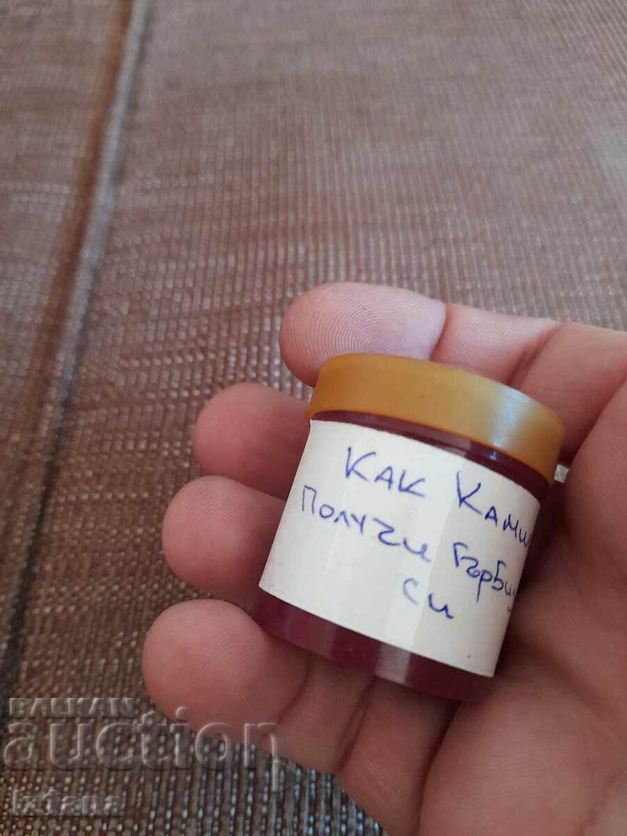 Filmstrip fairy tale, short film How the Camel Got His Hump with price 15.00 BGN | € 7.67 Filmstrip fairy tale, short film How the Camel Got His Hump with price 15.00 BGN | € 7.67