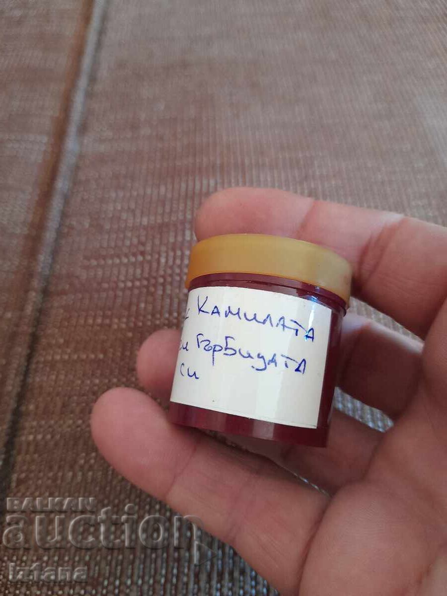 Auction Filmstrip fairy tale, short film How the Camel Got His Hump Auction Filmstrip fairy tale, short film How the Camel Got His Hump