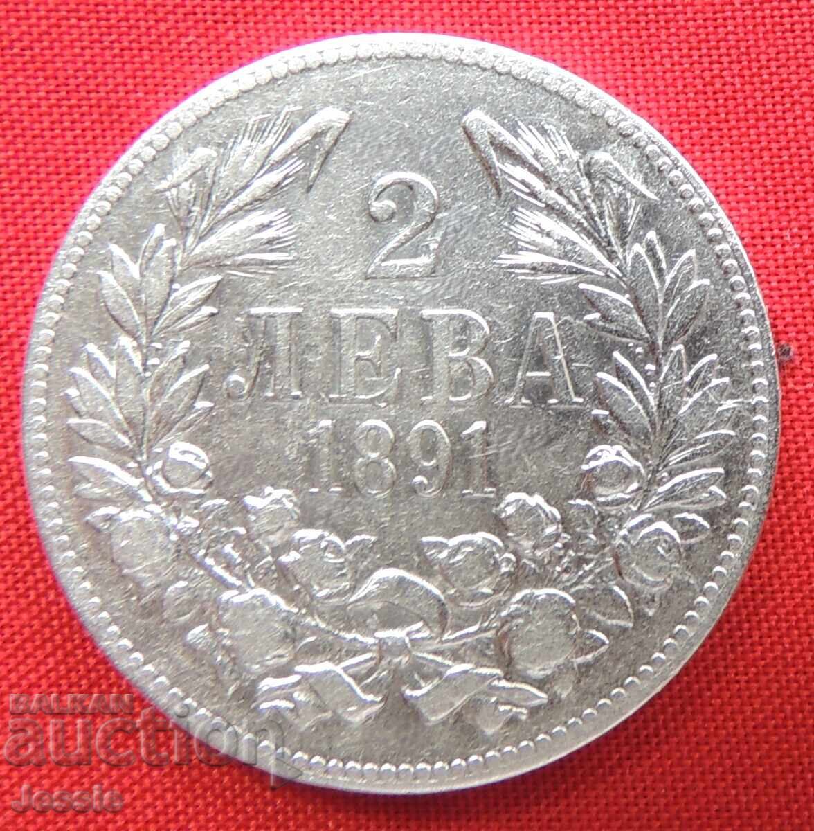 2 лева 1891 сребро № 1