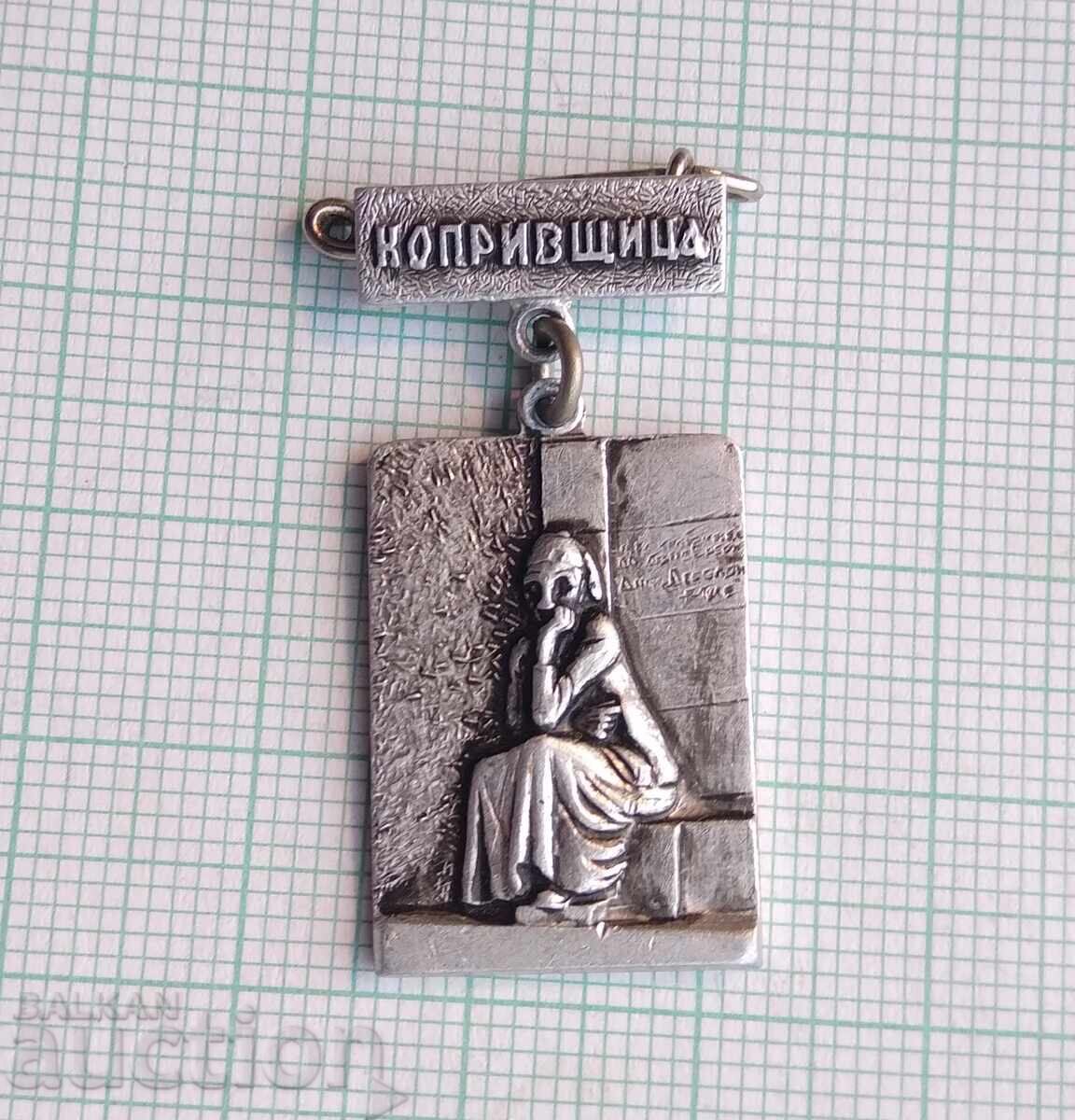 17288 Badge - Koprivshtitsa with price 4.00 BGN | € 2.05 17288 Badge - Koprivshtitsa with price 4.00 BGN | € 2.05